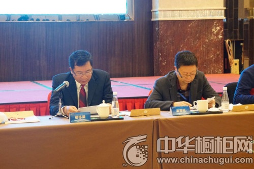 全国工商联家具装饰业商会