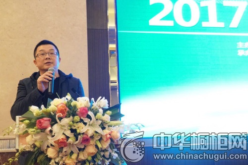2017中国（北京）国际家居设计节