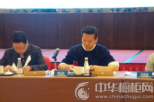 全国工商联家具装饰业商会