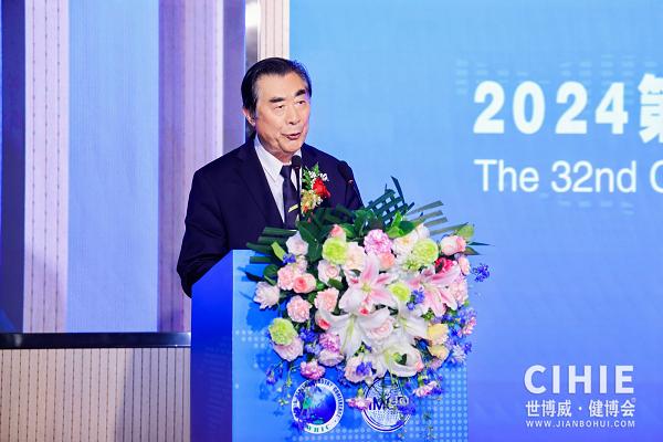 &emsp;&emsp;中国医药教育协会终身荣誉会长黄正明院士